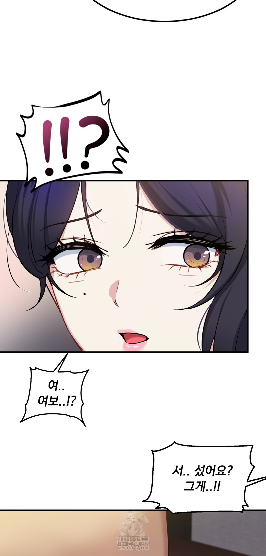 I Can’t Stand It, Sister-in-Law Raw 29