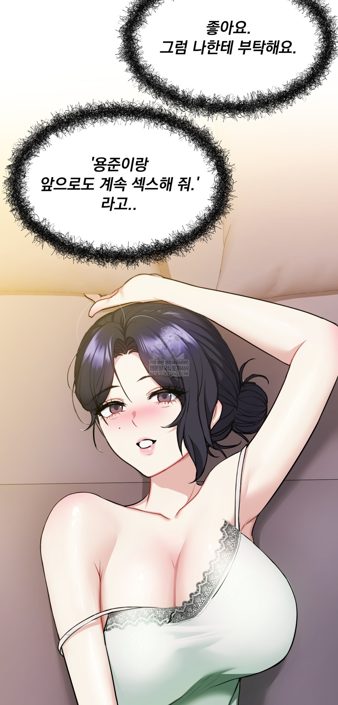 I Can’t Stand It, Sister-in-Law Raw 48