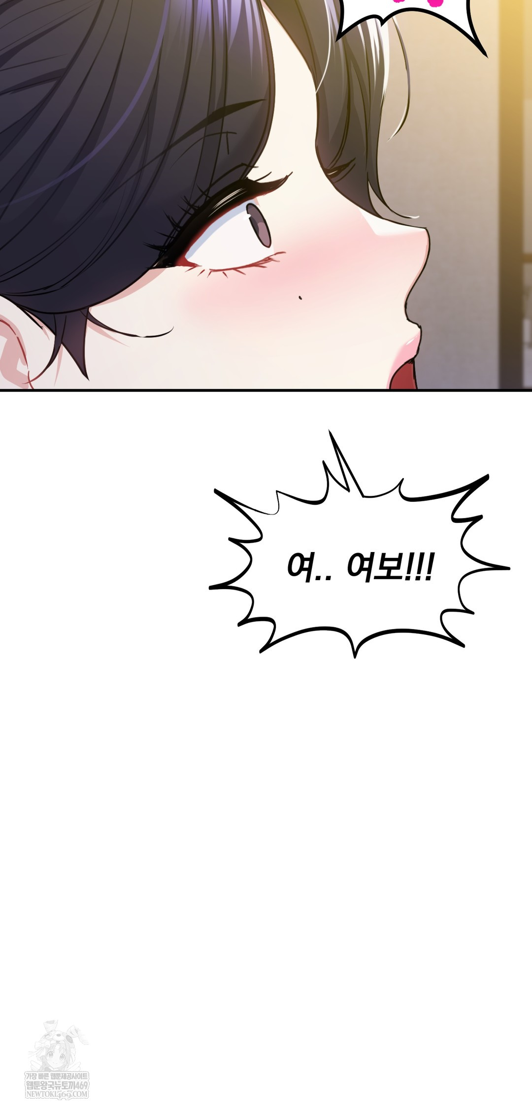 I Can’t Stand It, Sister-in-Law Raw 51