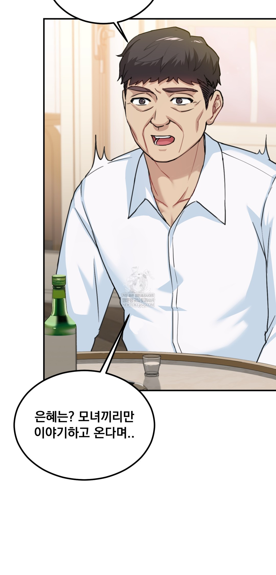 I Can’t Stand It, Sister-in-Law Raw 10