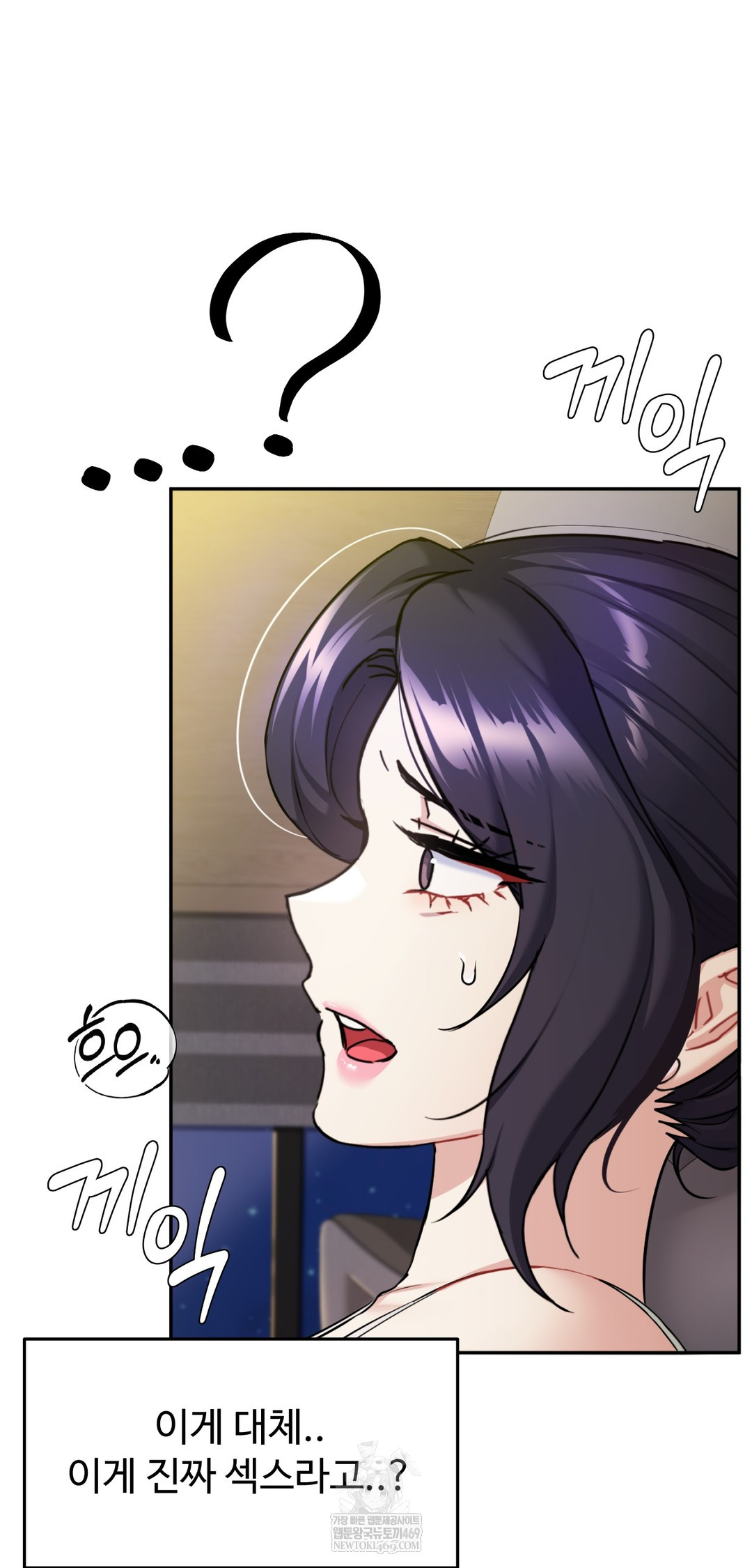 I Can’t Stand It, Sister-in-Law Raw 2