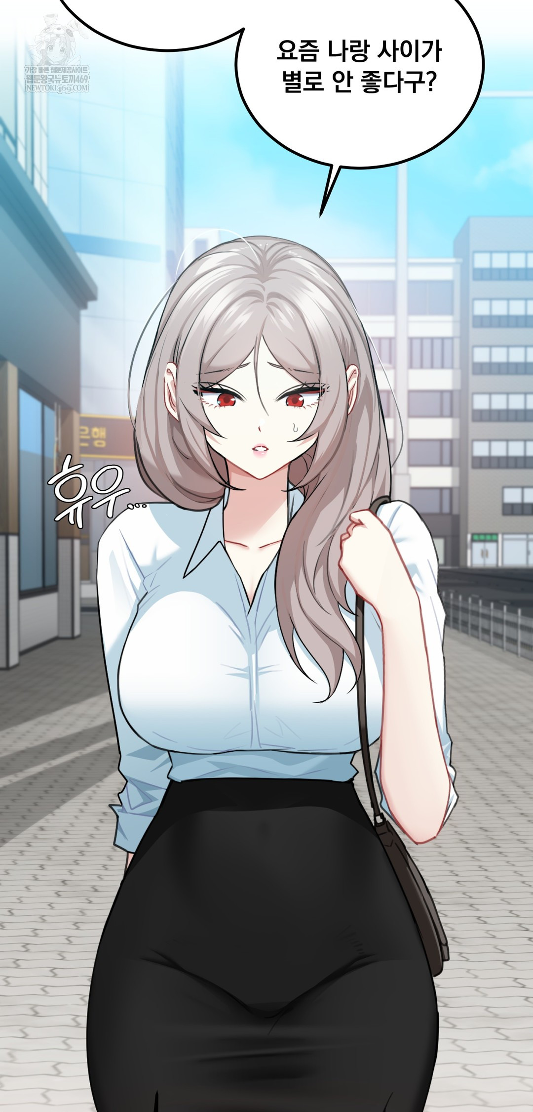 I Can’t Stand It, Sister-in-Law Raw 13