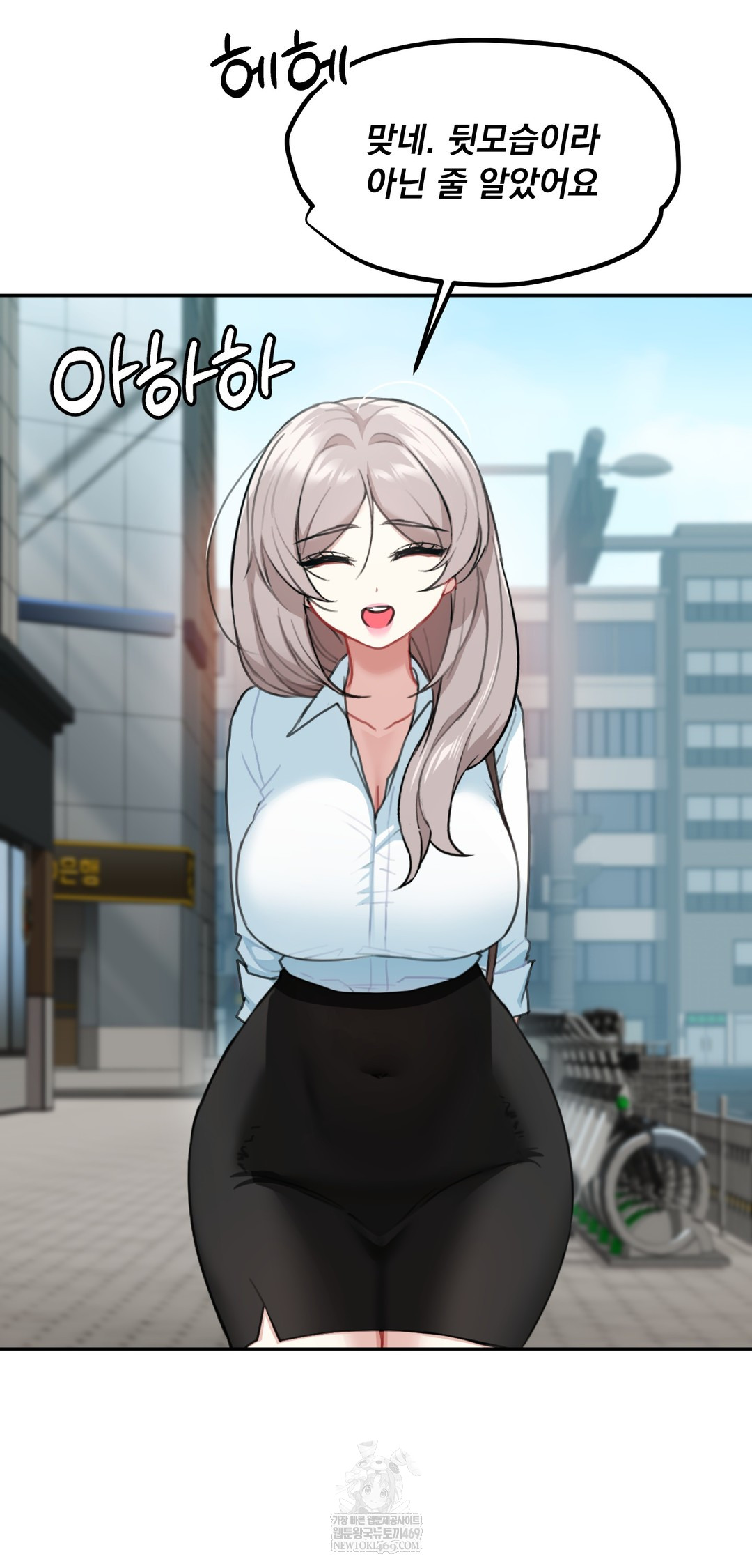I Can’t Stand It, Sister-in-Law Raw 23