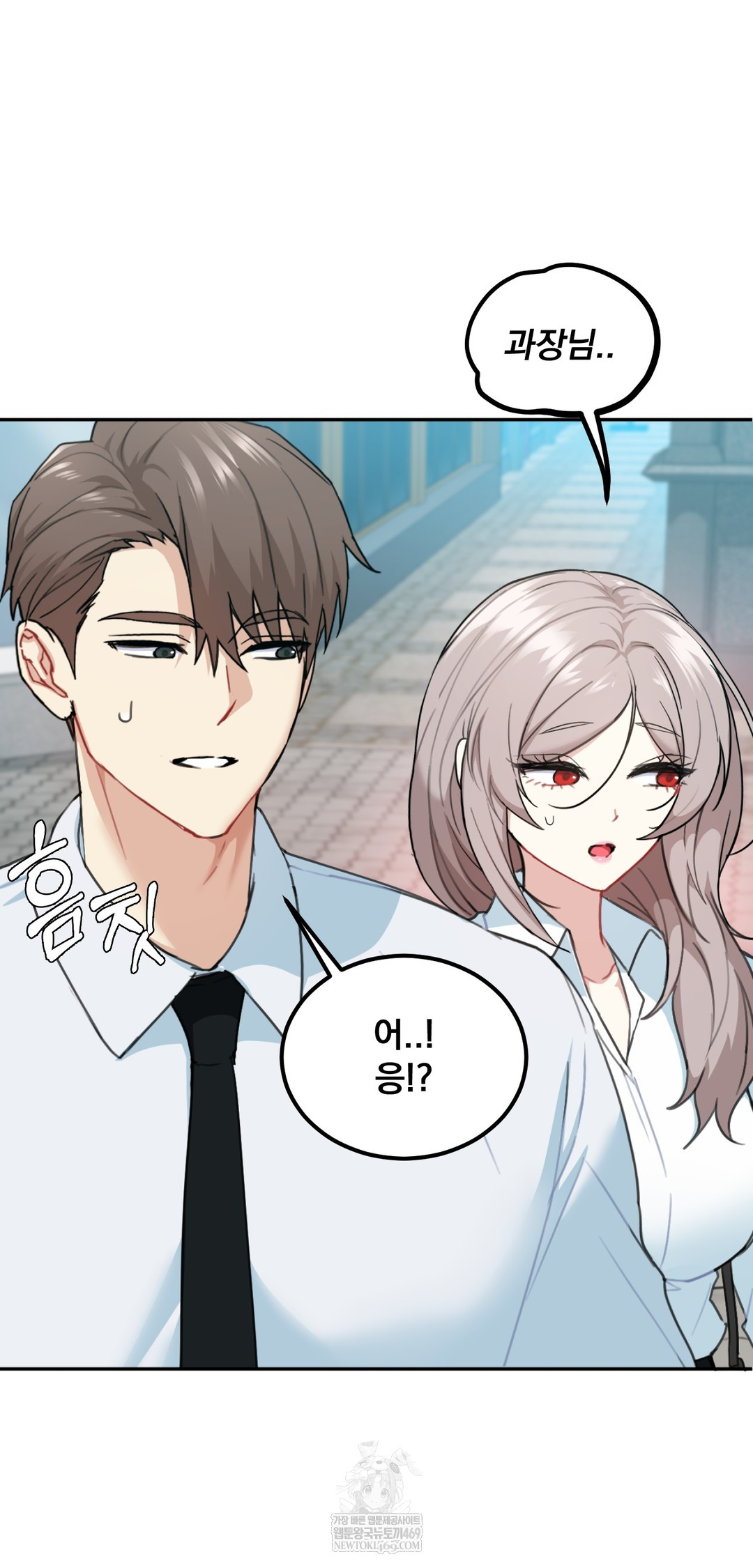 I Can’t Stand It, Sister-in-Law Raw 31