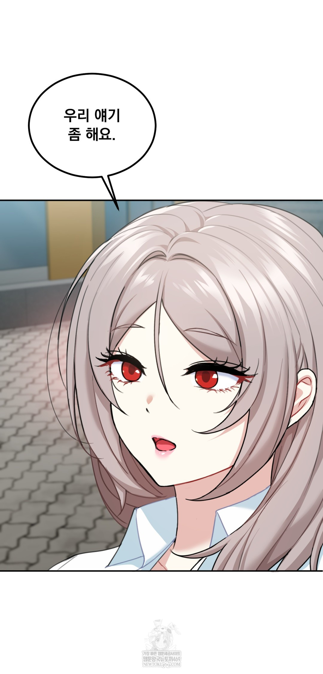 I Can’t Stand It, Sister-in-Law Raw 32