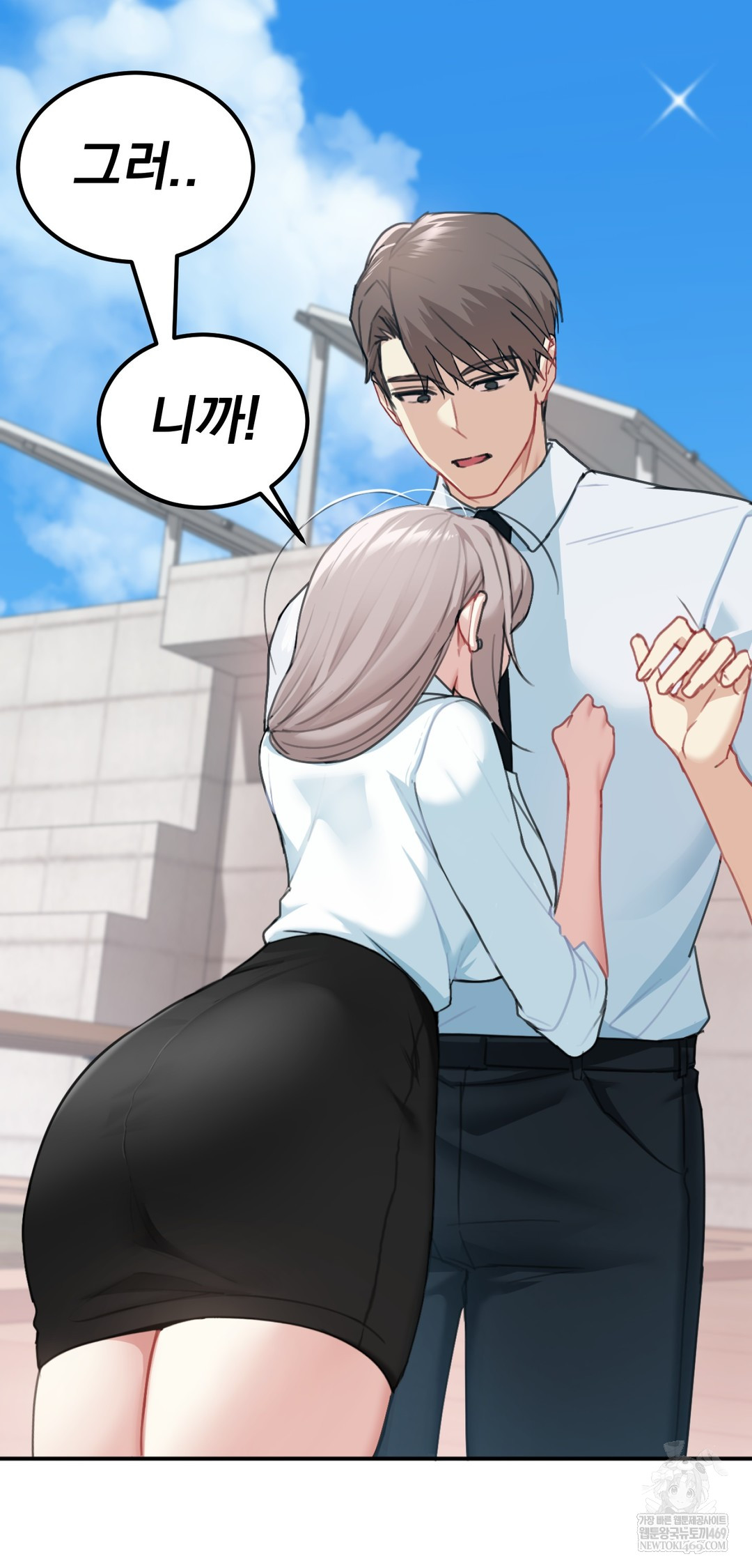 I Can’t Stand It, Sister-in-Law Raw 40