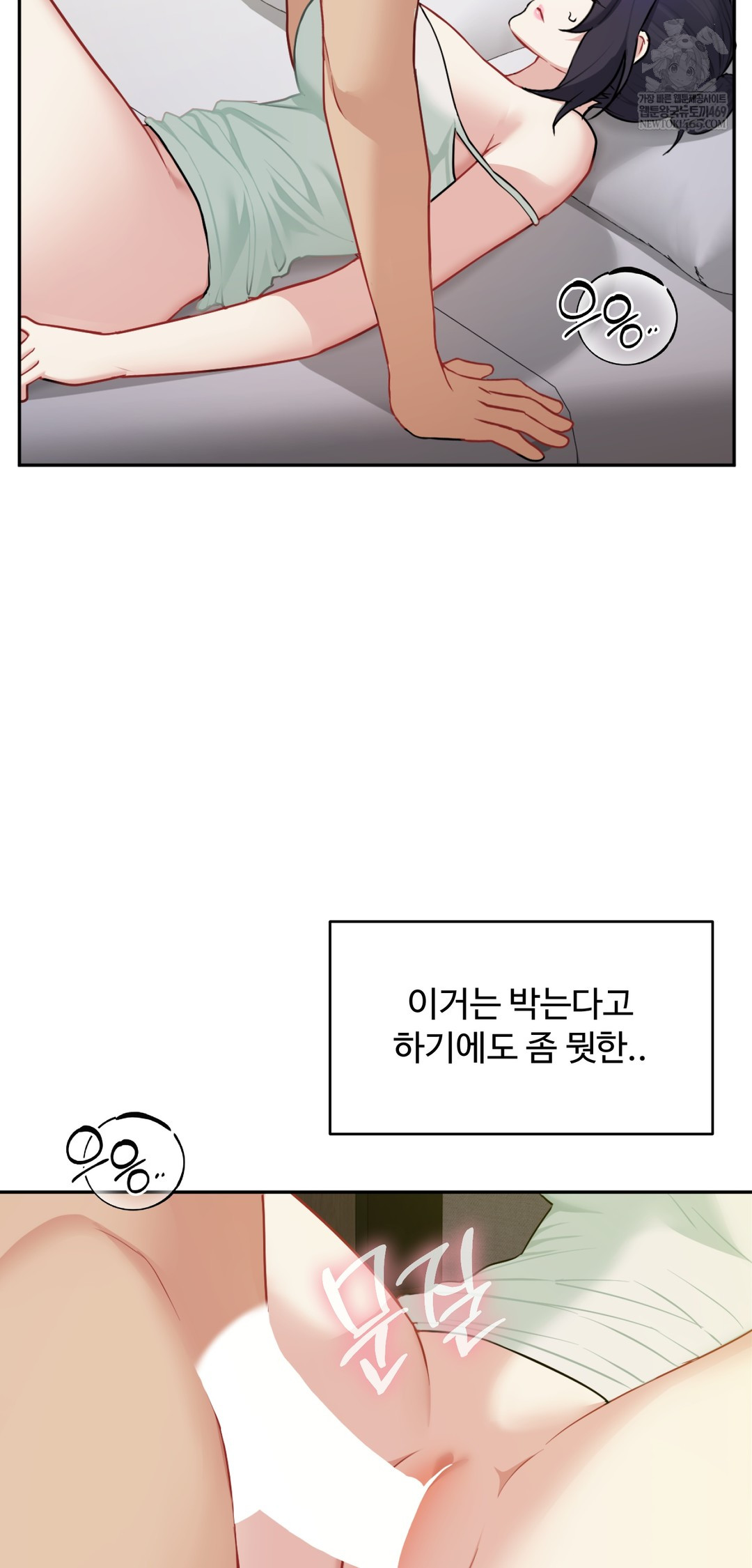 I Can’t Stand It, Sister-in-Law Raw 5