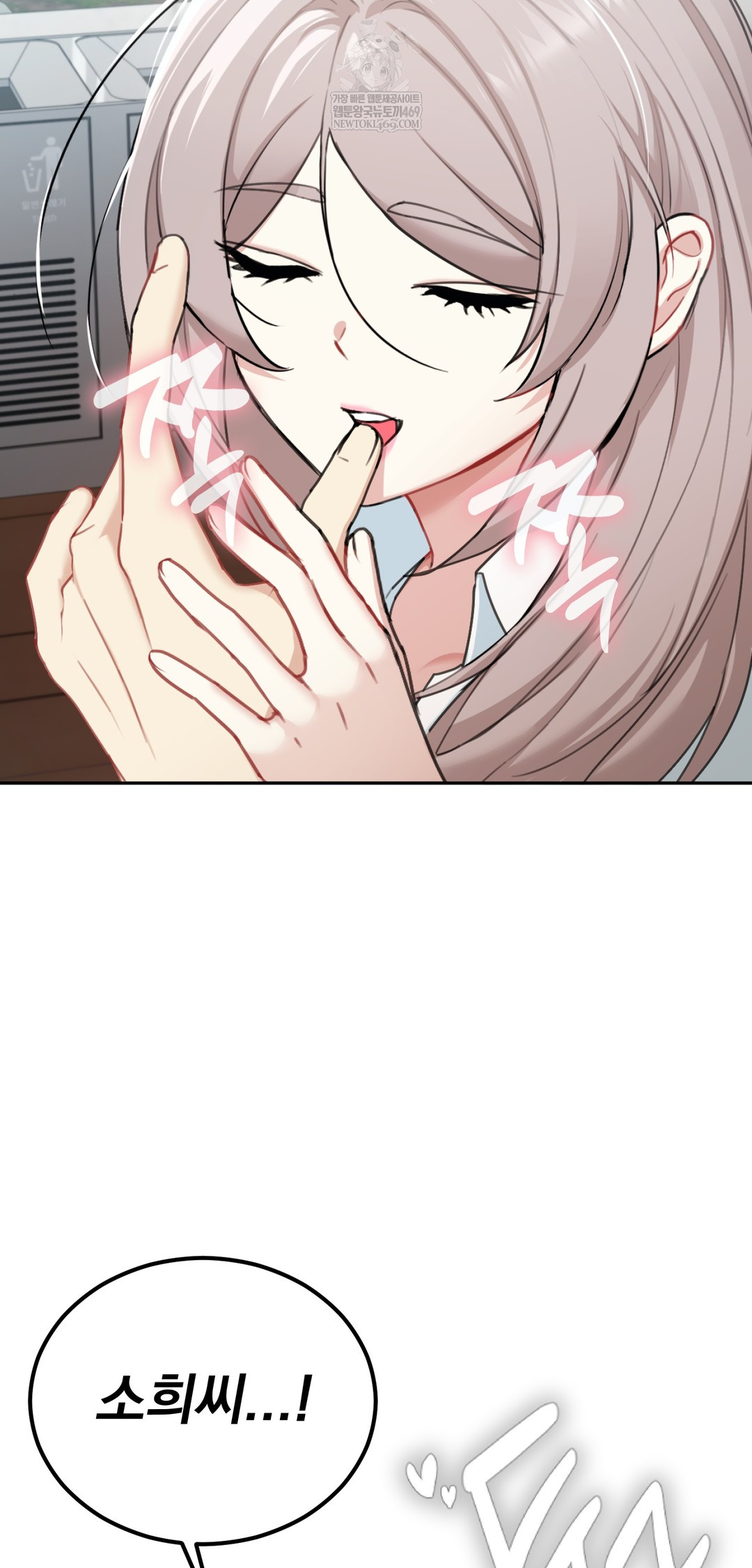 I Can’t Stand It, Sister-in-Law Raw 46