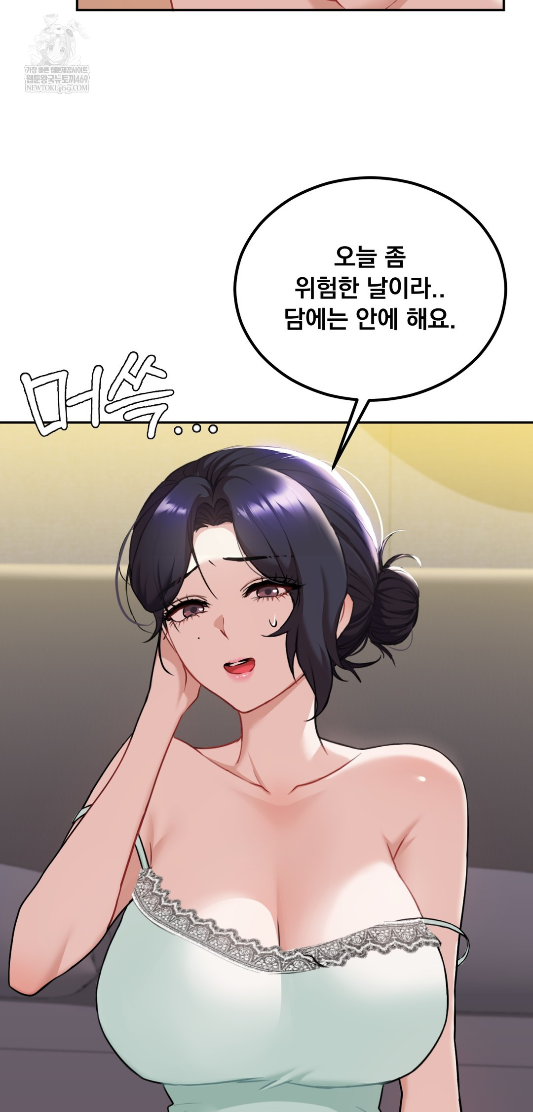 I Can’t Stand It, Sister-in-Law Raw 8