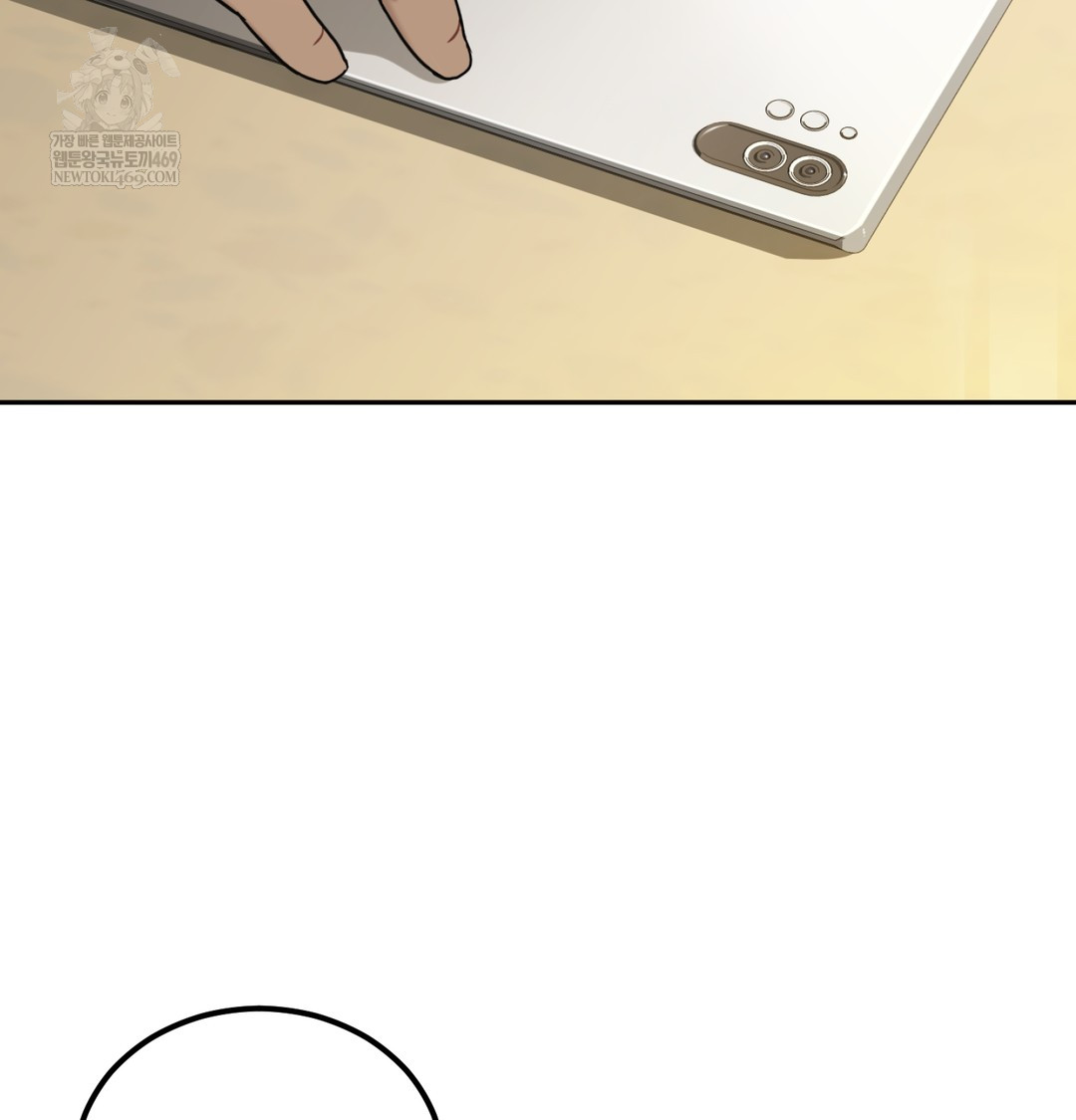 I Can’t Stand It, Sister-in-Law Raw 103