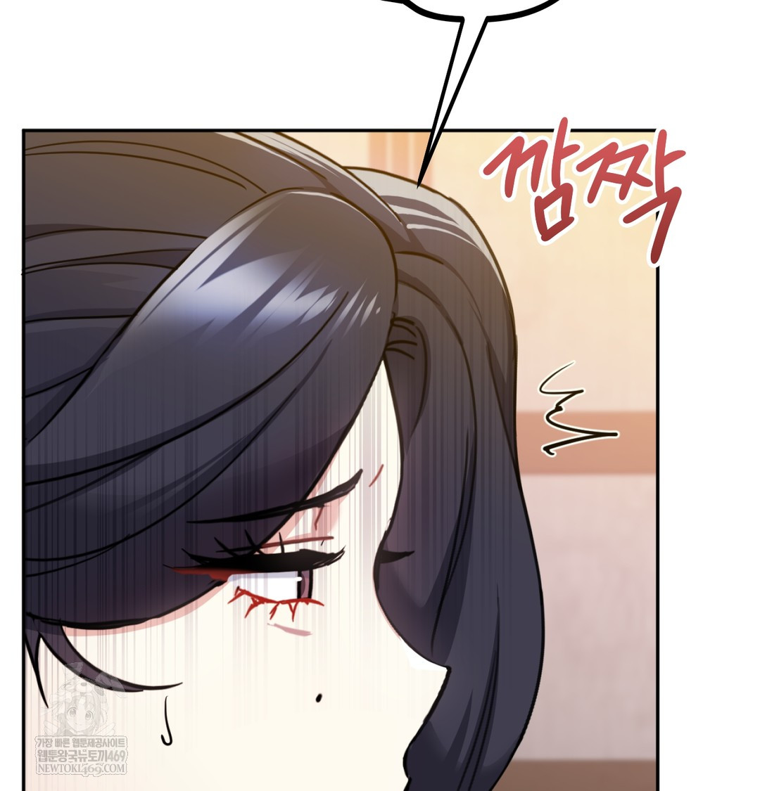 I Can’t Stand It, Sister-in-Law Raw 108