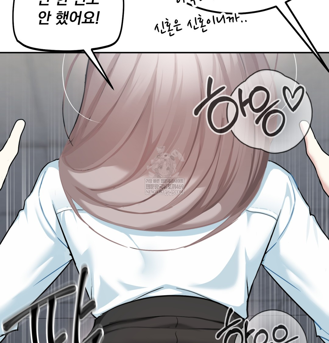 I Can’t Stand It, Sister-in-Law Raw 14