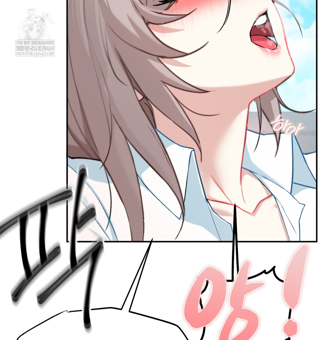 I Can’t Stand It, Sister-in-Law Raw 21