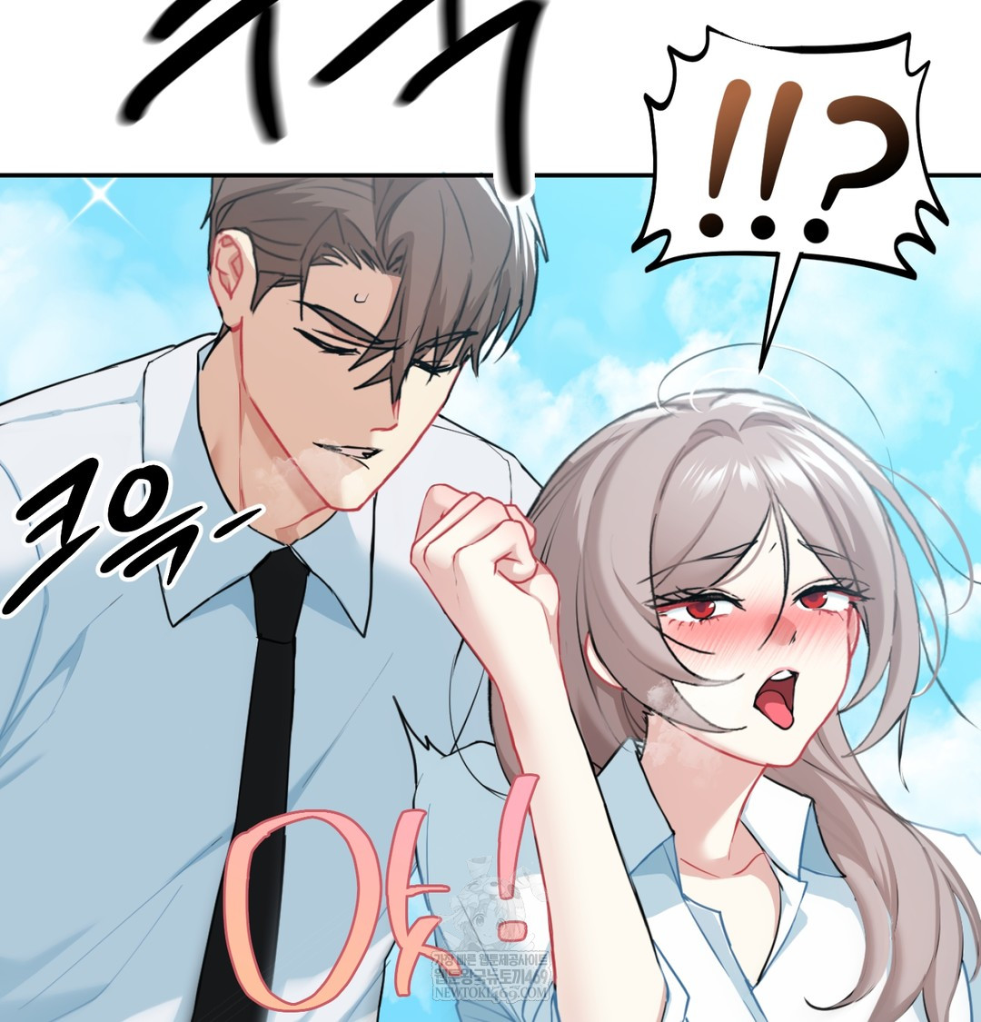 I Can’t Stand It, Sister-in-Law Raw 23