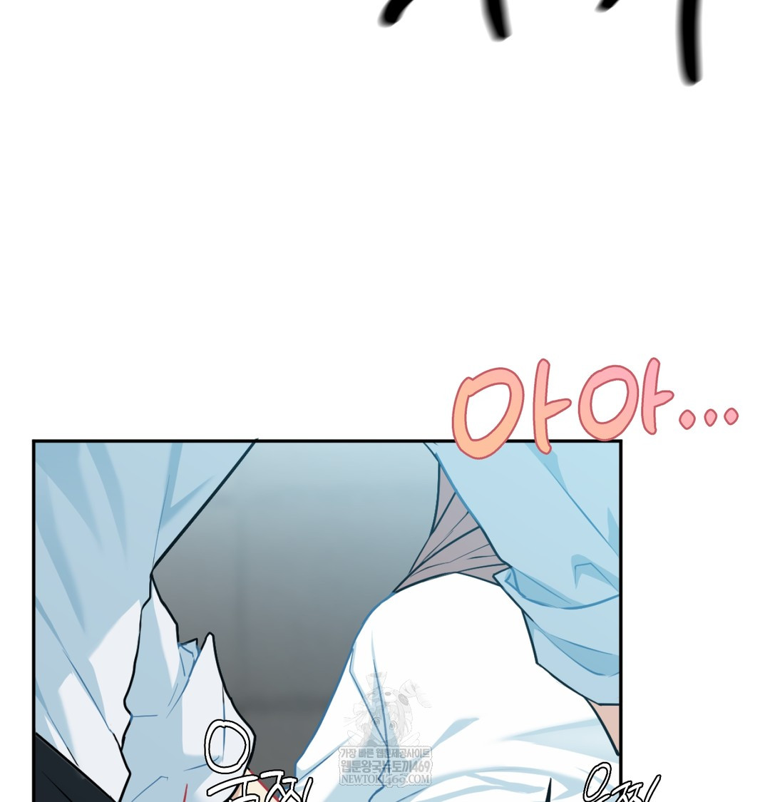 I Can’t Stand It, Sister-in-Law Raw 25