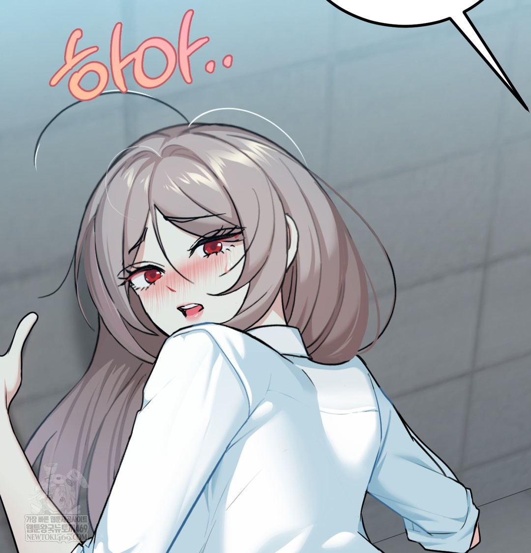 I Can’t Stand It, Sister-in-Law Raw 4