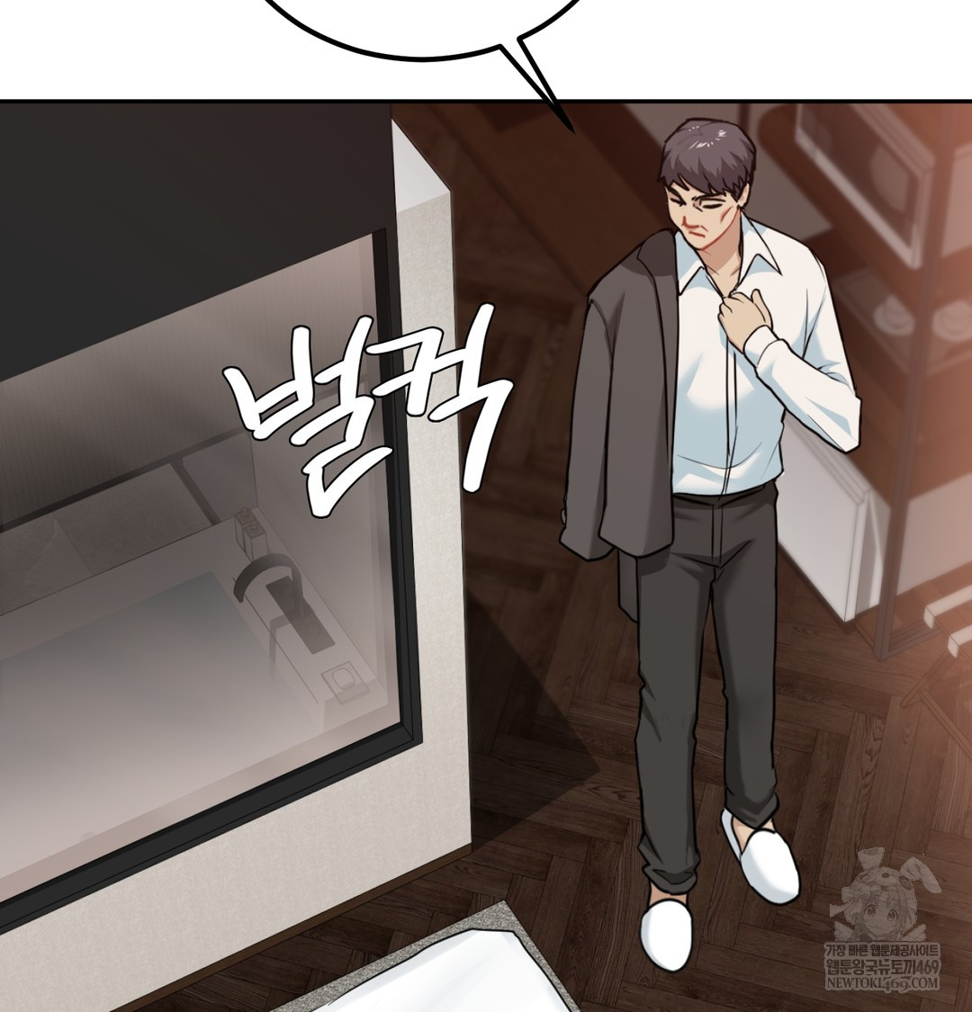 I Can’t Stand It, Sister-in-Law Raw 53