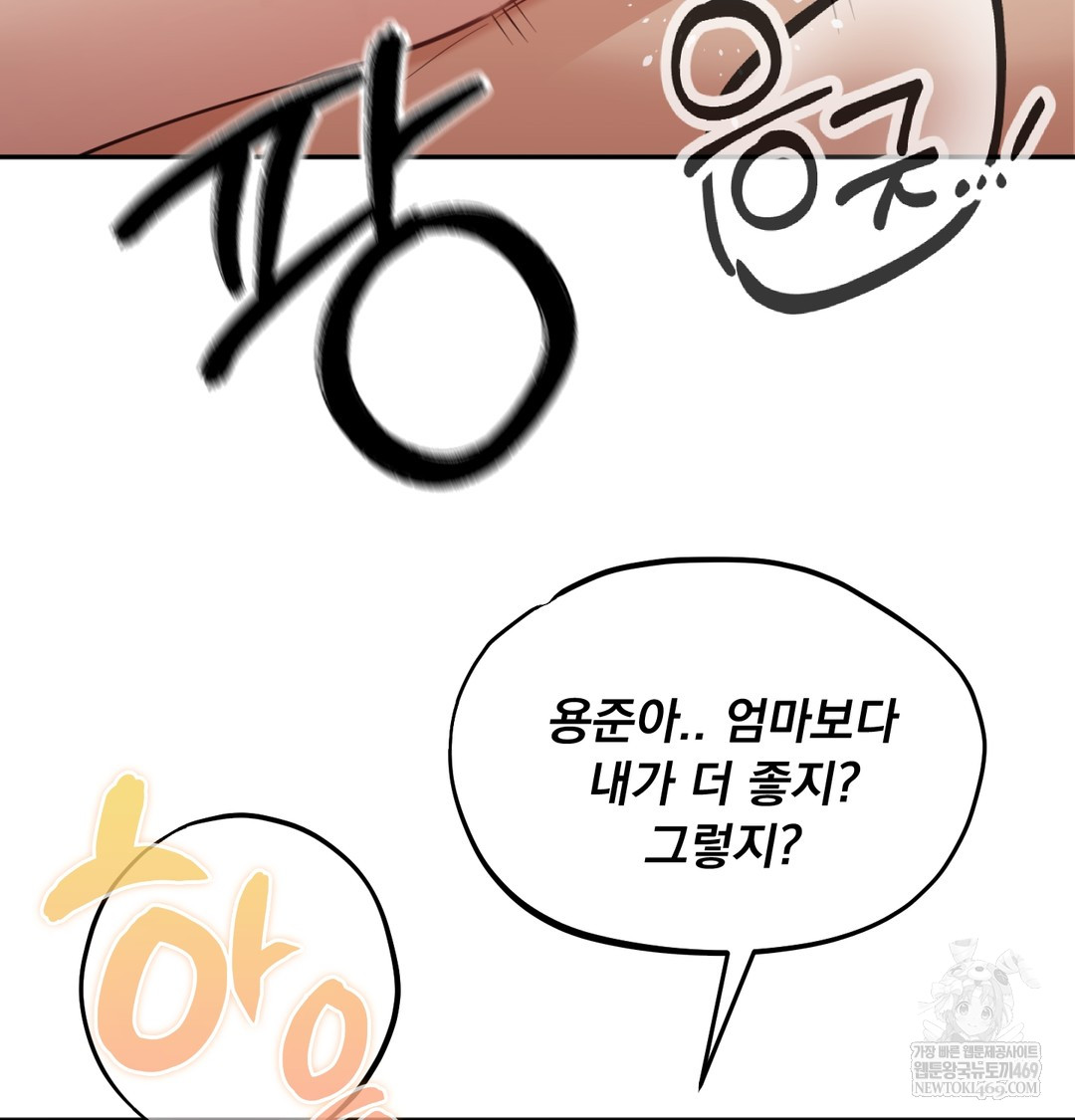 I Can’t Stand It, Sister-in-Law Raw 67