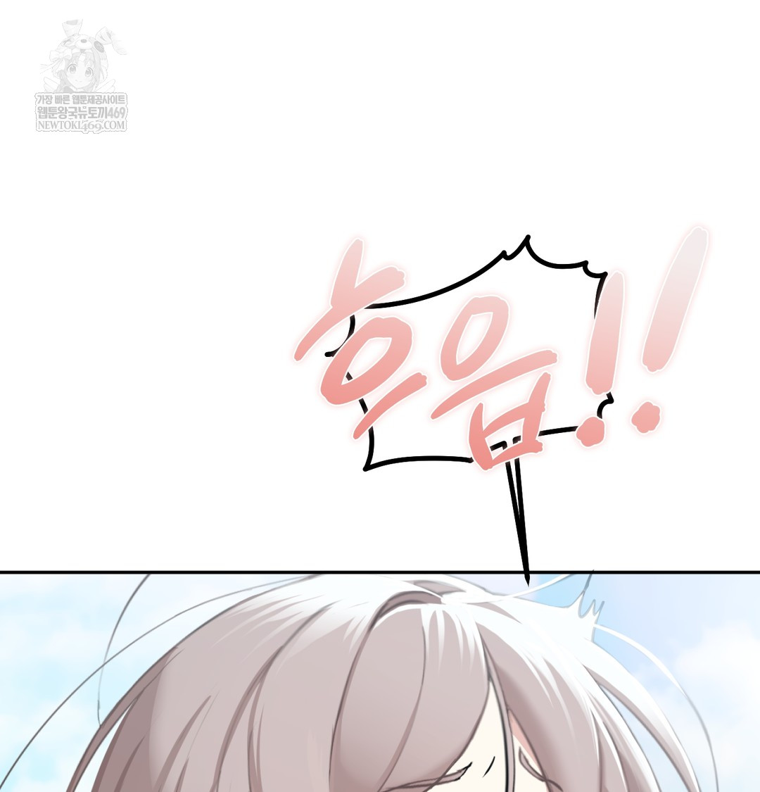 I Can’t Stand It, Sister-in-Law Raw 8