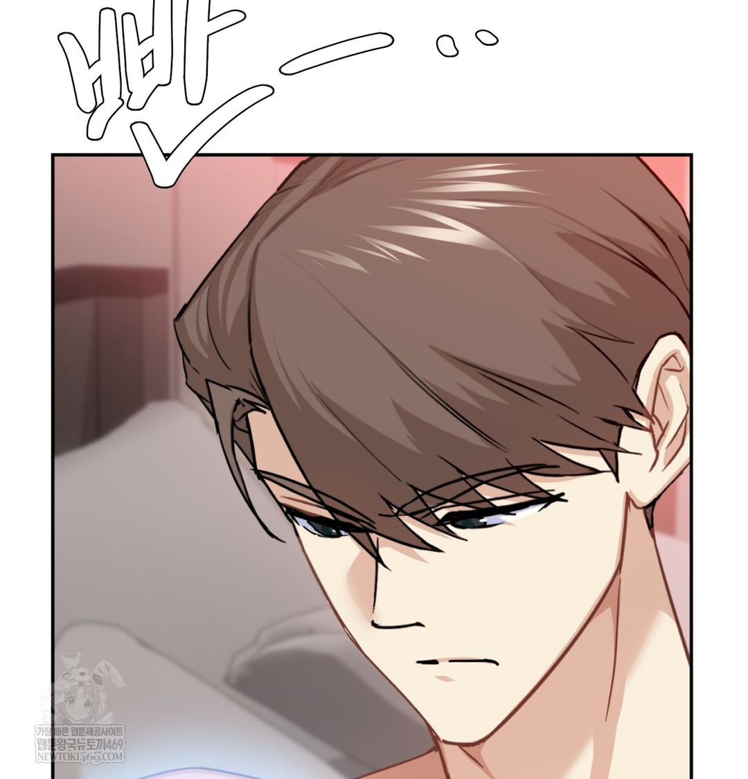 I Can’t Stand It, Sister-in-Law Raw 78