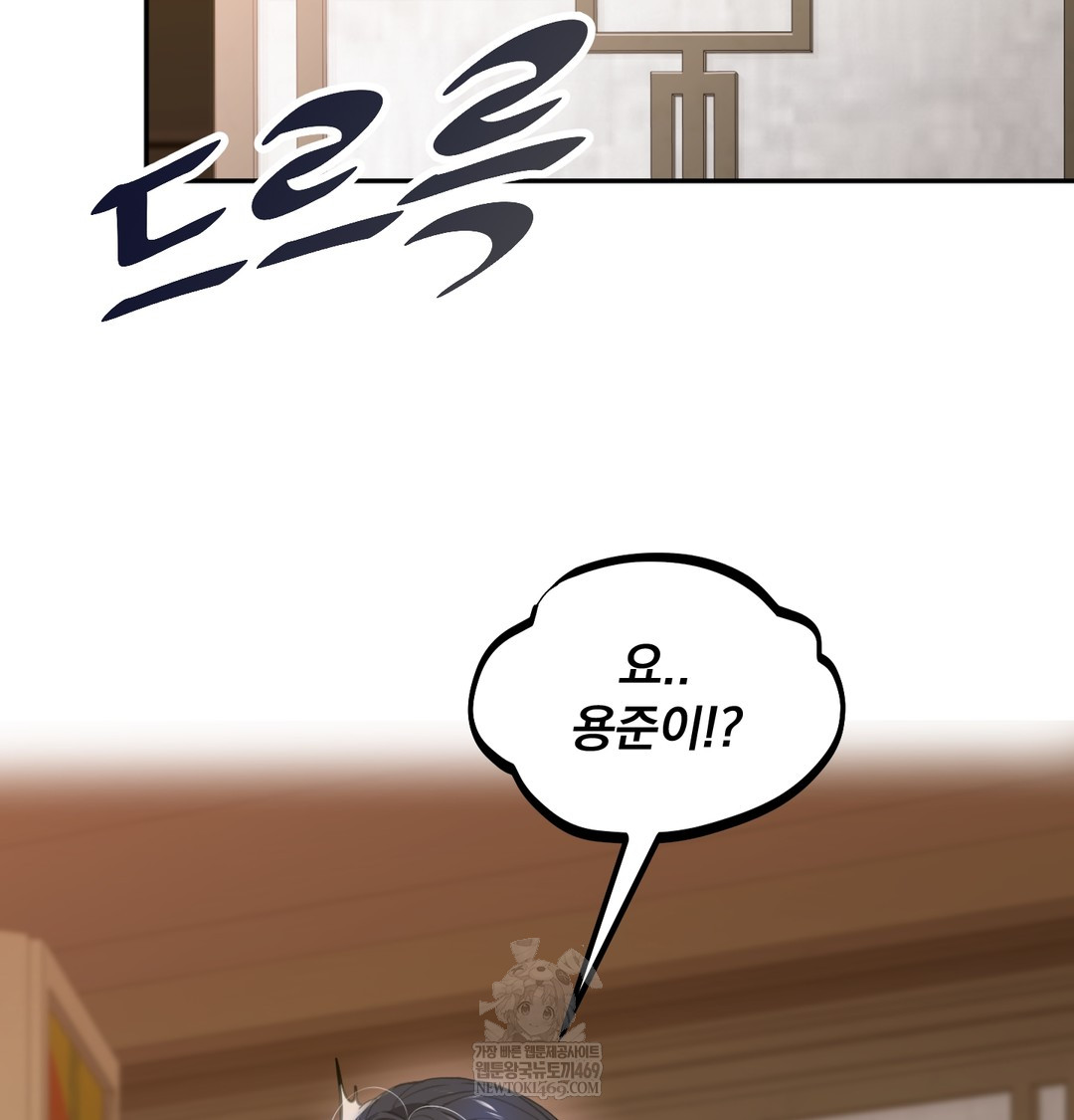 I Can’t Stand It, Sister-in-Law Raw 93