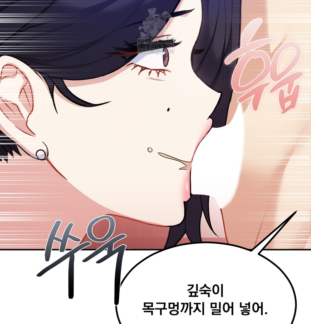 I Can’t Stand It, Sister-in-Law Raw 19