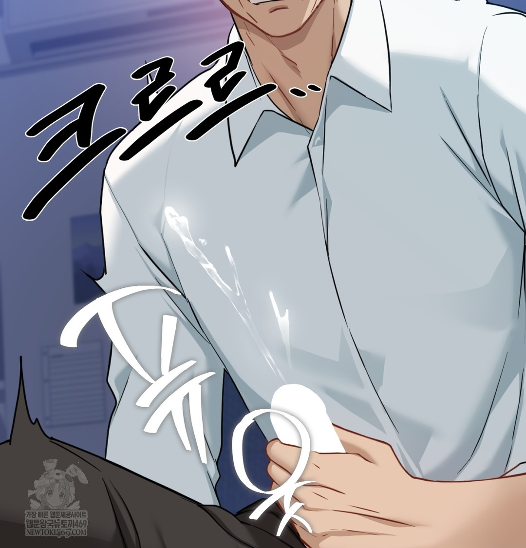 I Can’t Stand It, Sister-in-Law Raw 43