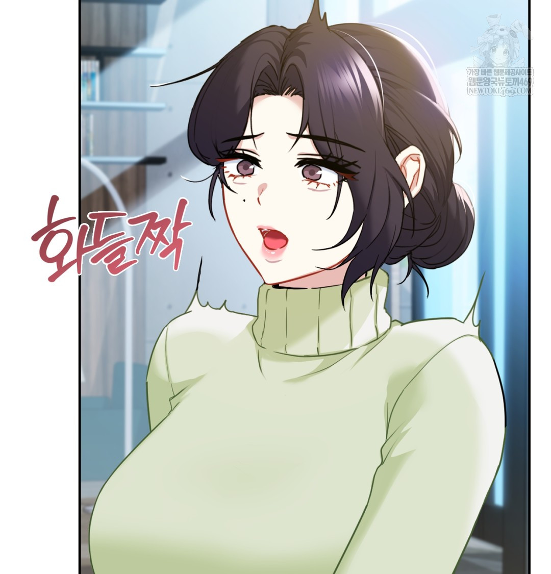 I Can’t Stand It, Sister-in-Law Raw 63