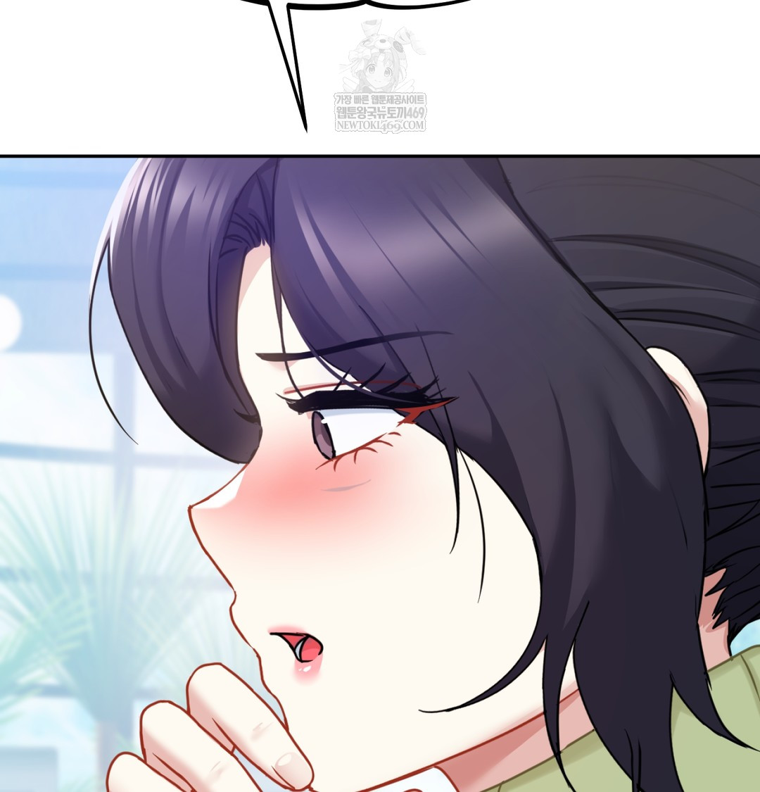 I Can’t Stand It, Sister-in-Law Raw 75