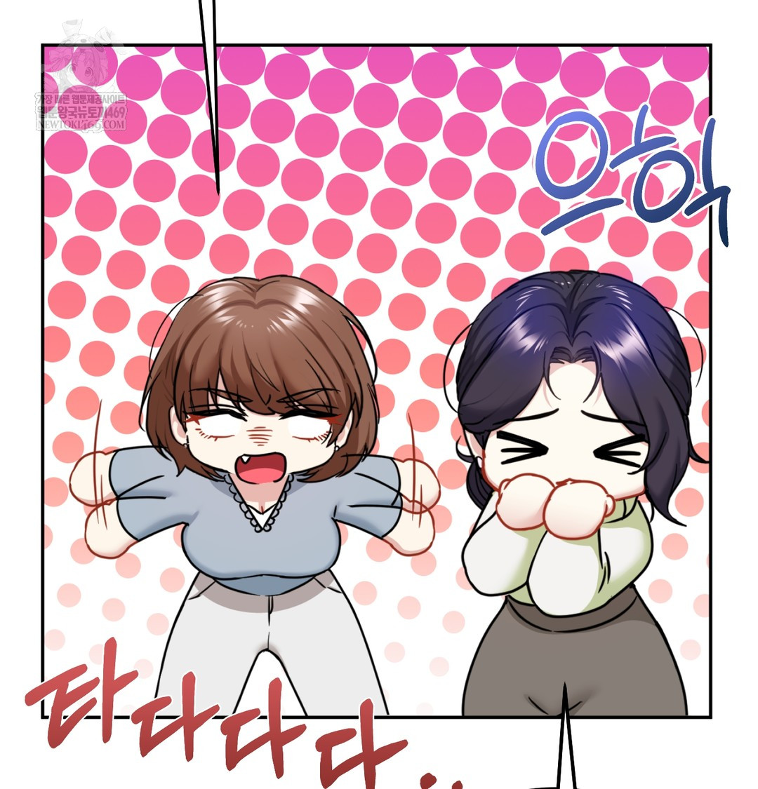 I Can’t Stand It, Sister-in-Law Raw 77