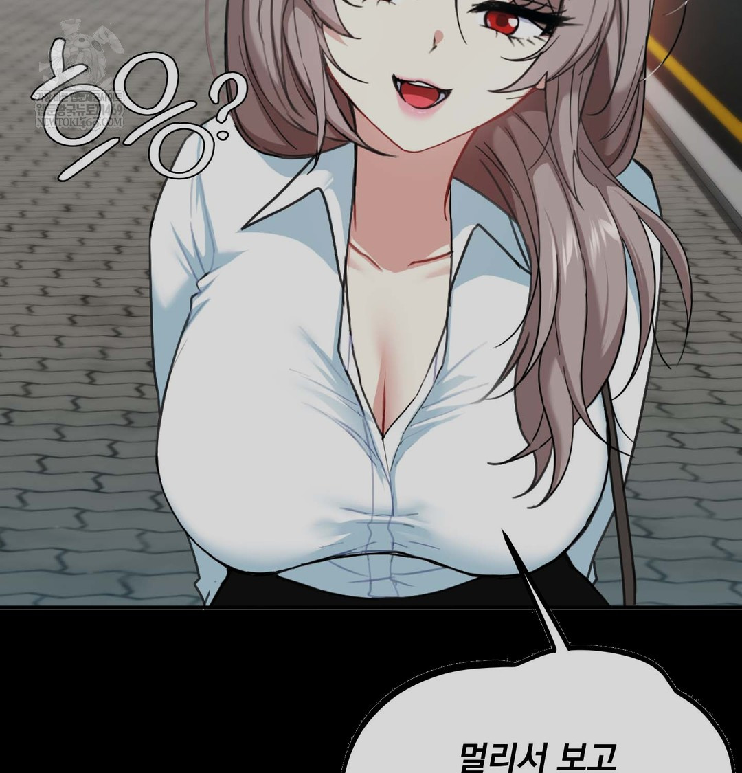 I Can’t Stand It, Sister-in-Law Raw 80
