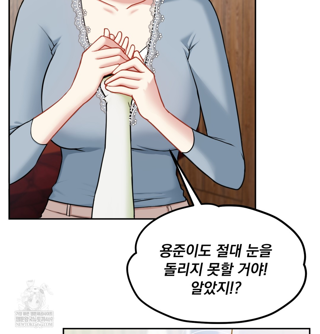 I Can’t Stand It, Sister-in-Law Raw 93