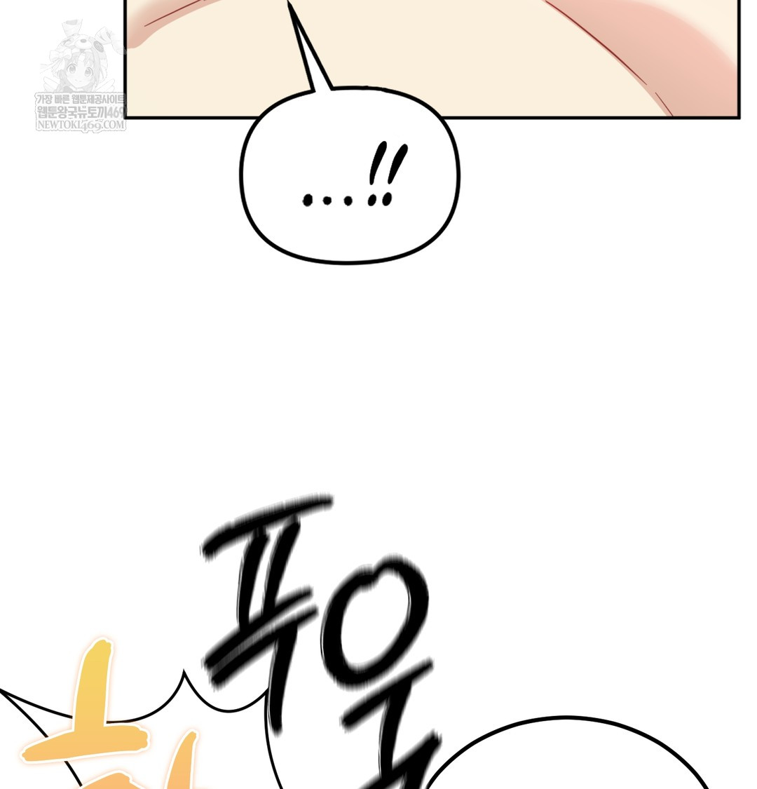 I Can’t Stand It, Sister-in-Law Raw 16