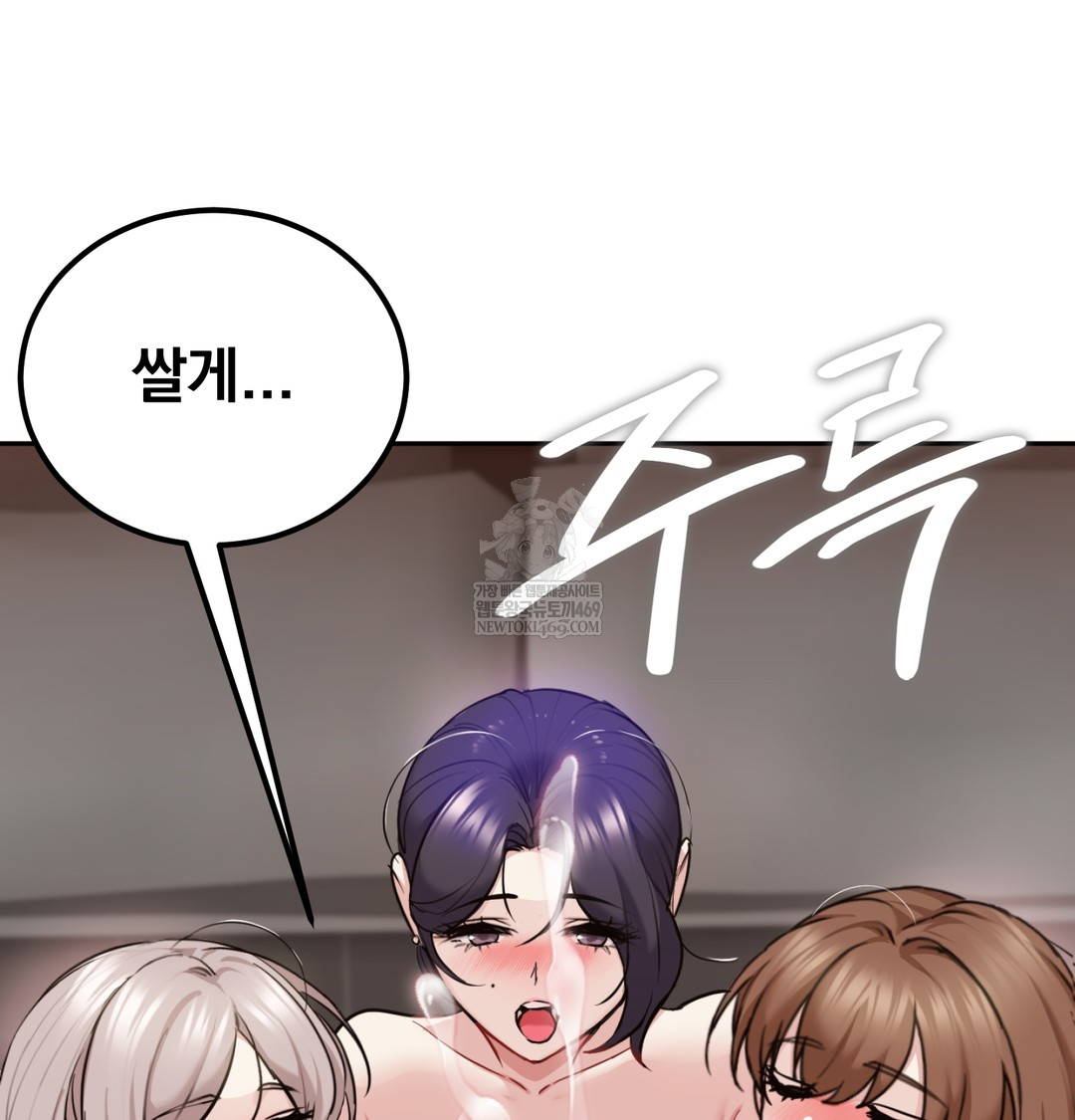 I Can’t Stand It, Sister-in-Law Raw 38