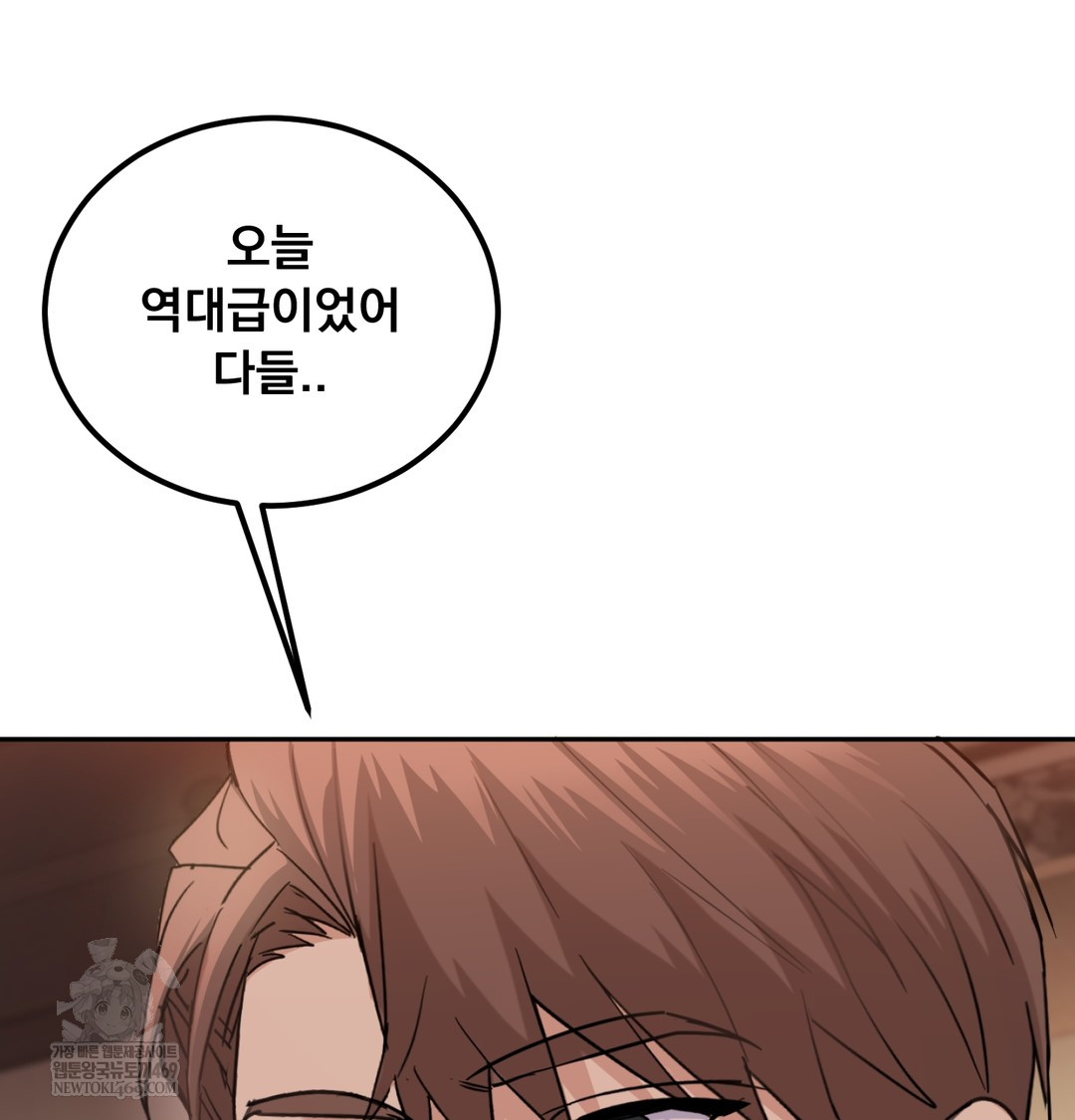 I Can’t Stand It, Sister-in-Law Raw 41