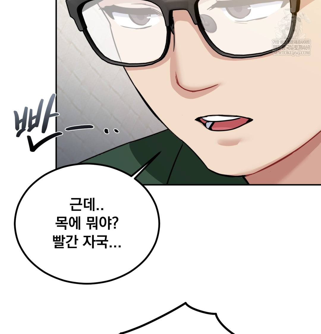 I Can’t Stand It, Sister-in-Law Raw 78