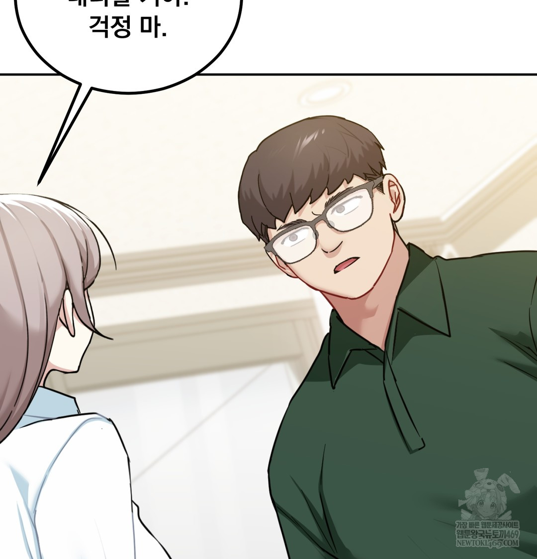 I Can’t Stand It, Sister-in-Law Raw 81