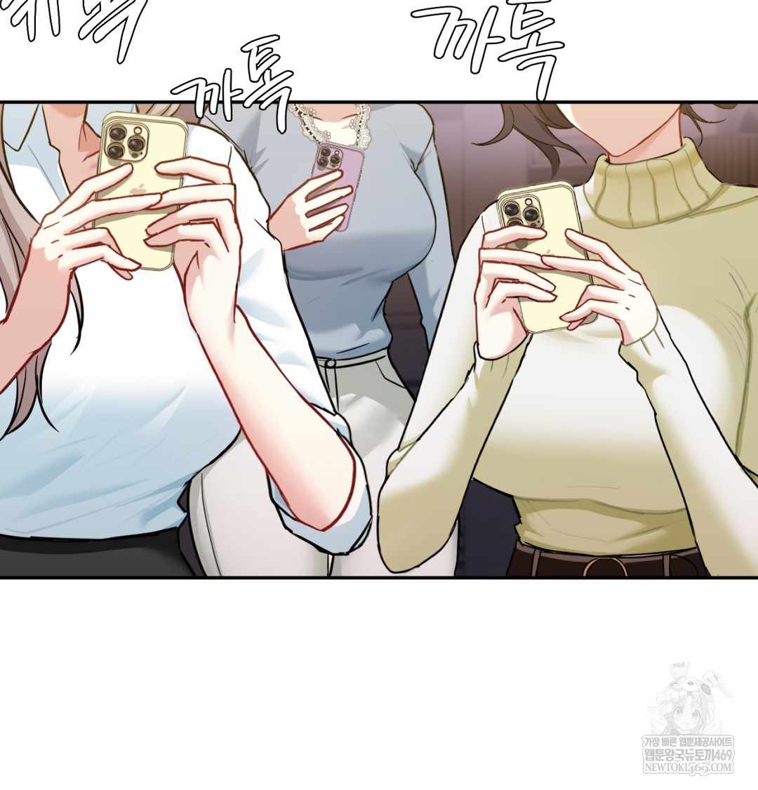 I Can’t Stand It, Sister-in-Law Raw 84