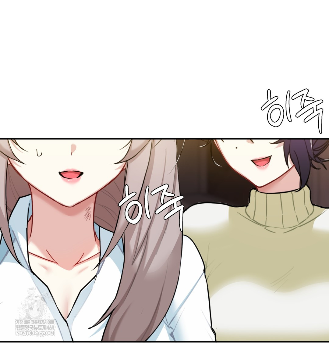 I Can’t Stand It, Sister-in-Law Raw 87