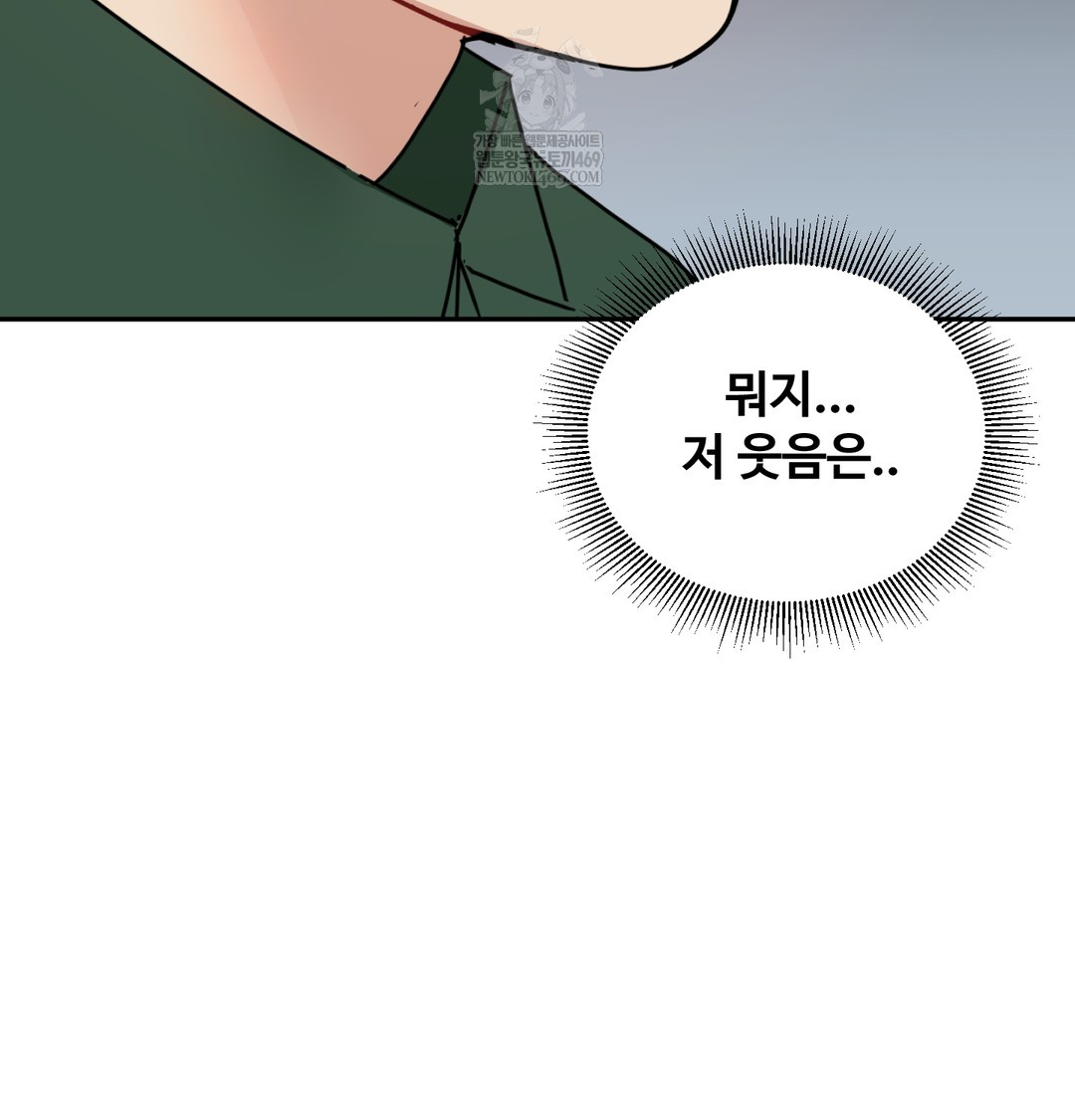 I Can’t Stand It, Sister-in-Law Raw 90