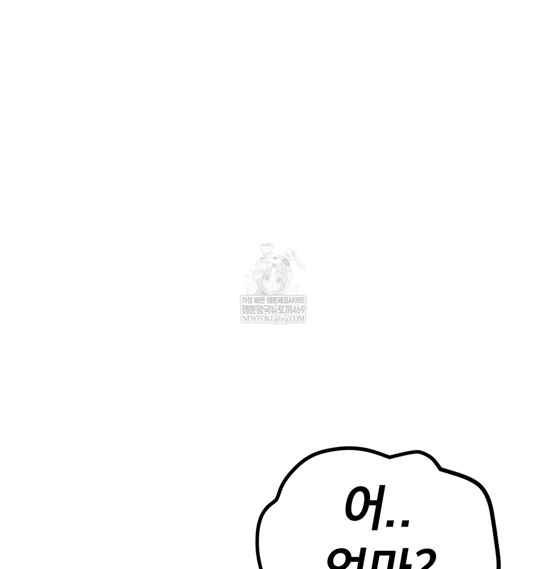 I Can’t Stand It, Sister-in-Law Raw 112