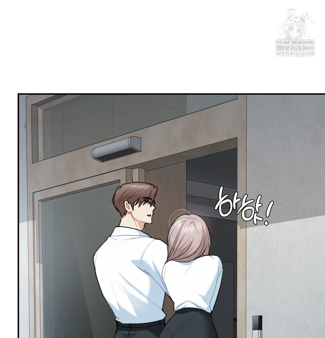 I Can’t Stand It, Sister-in-Law Raw 56