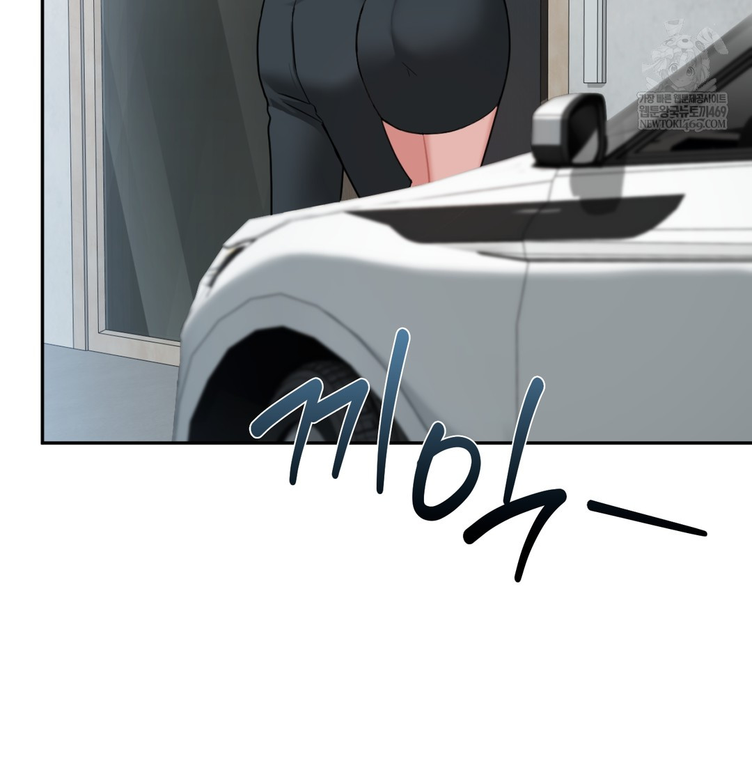I Can’t Stand It, Sister-in-Law Raw 57
