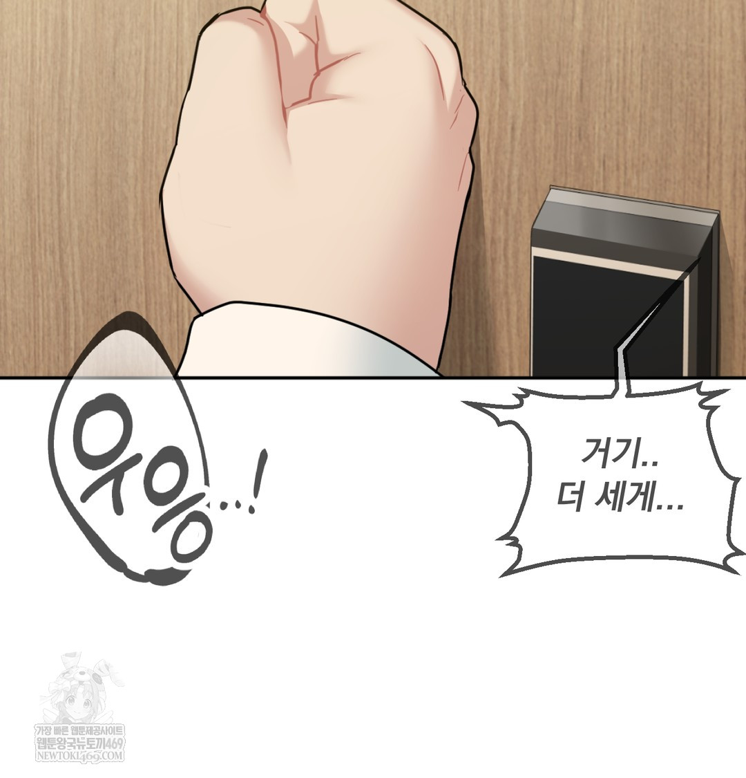 I Can’t Stand It, Sister-in-Law Raw 94