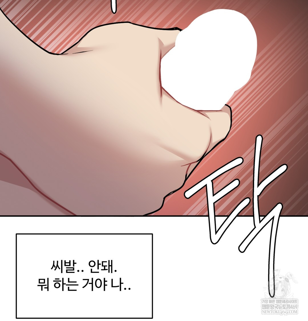 I Can’t Stand It, Sister-in-Law Raw 102