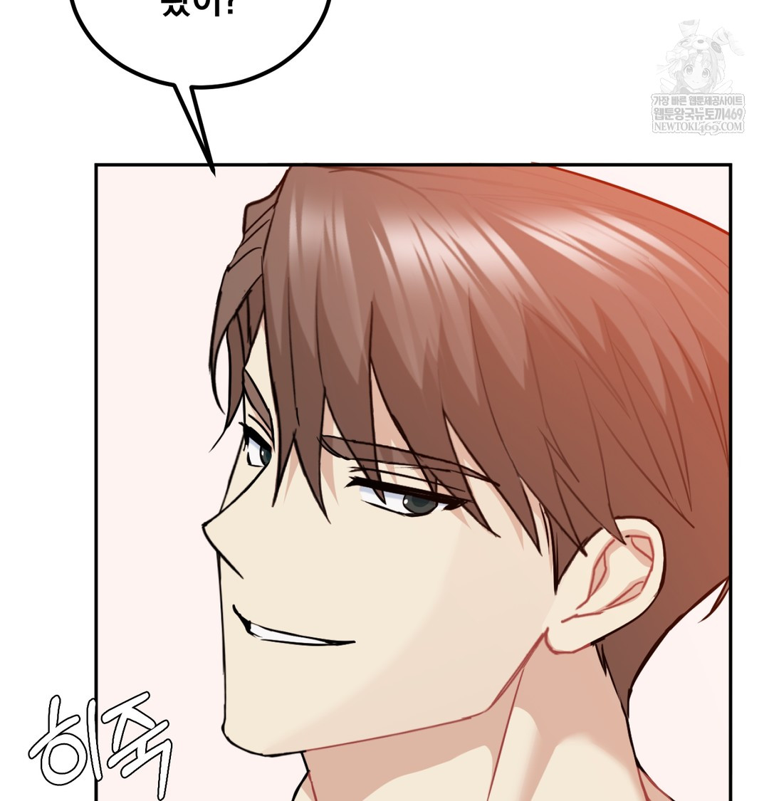 I Can’t Stand It, Sister-in-Law Raw 12