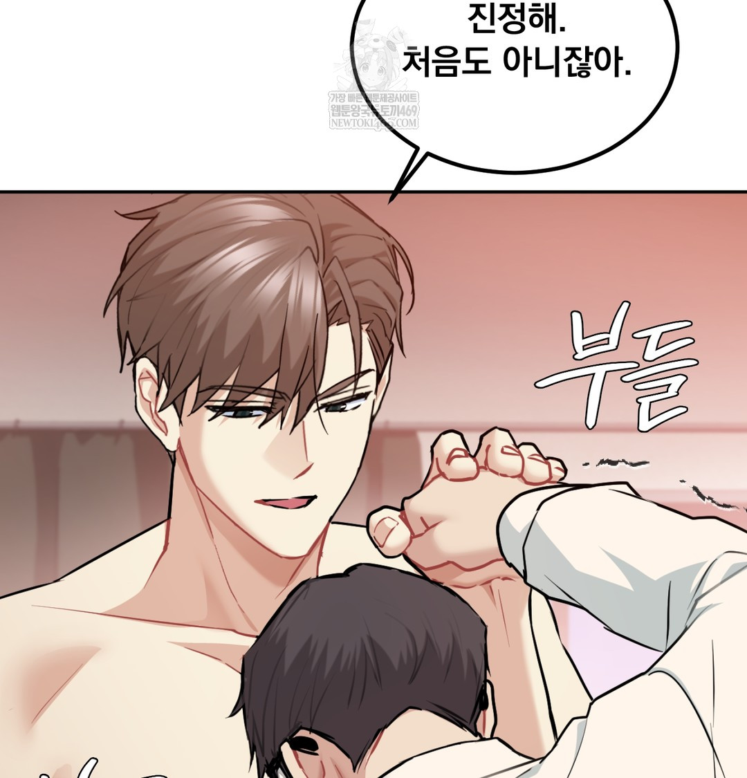 I Can’t Stand It, Sister-in-Law Raw 18