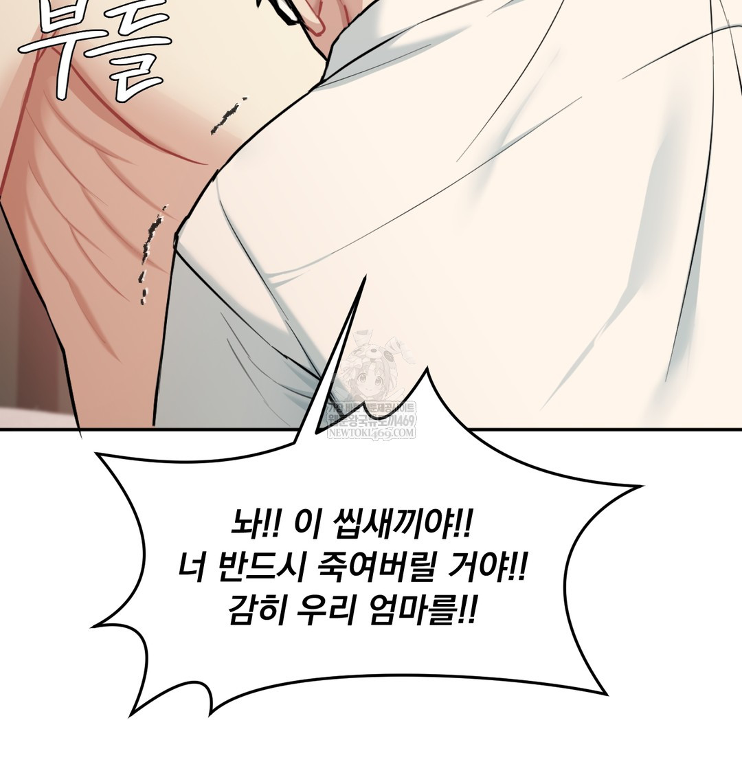 I Can’t Stand It, Sister-in-Law Raw 19