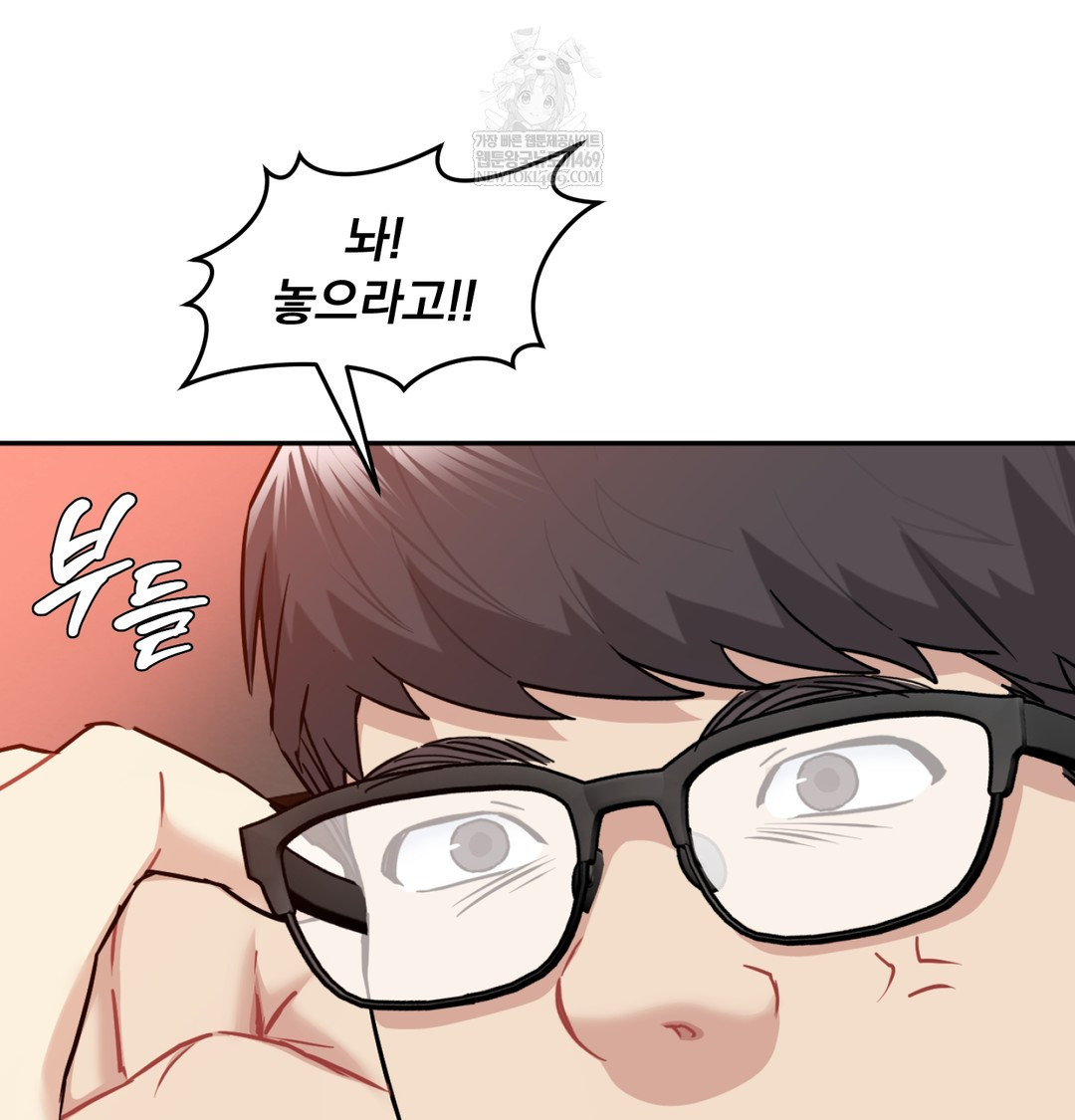 I Can’t Stand It, Sister-in-Law Raw 20