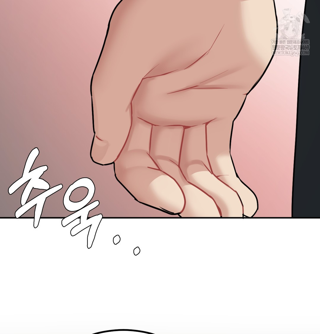I Can’t Stand It, Sister-in-Law Raw 26